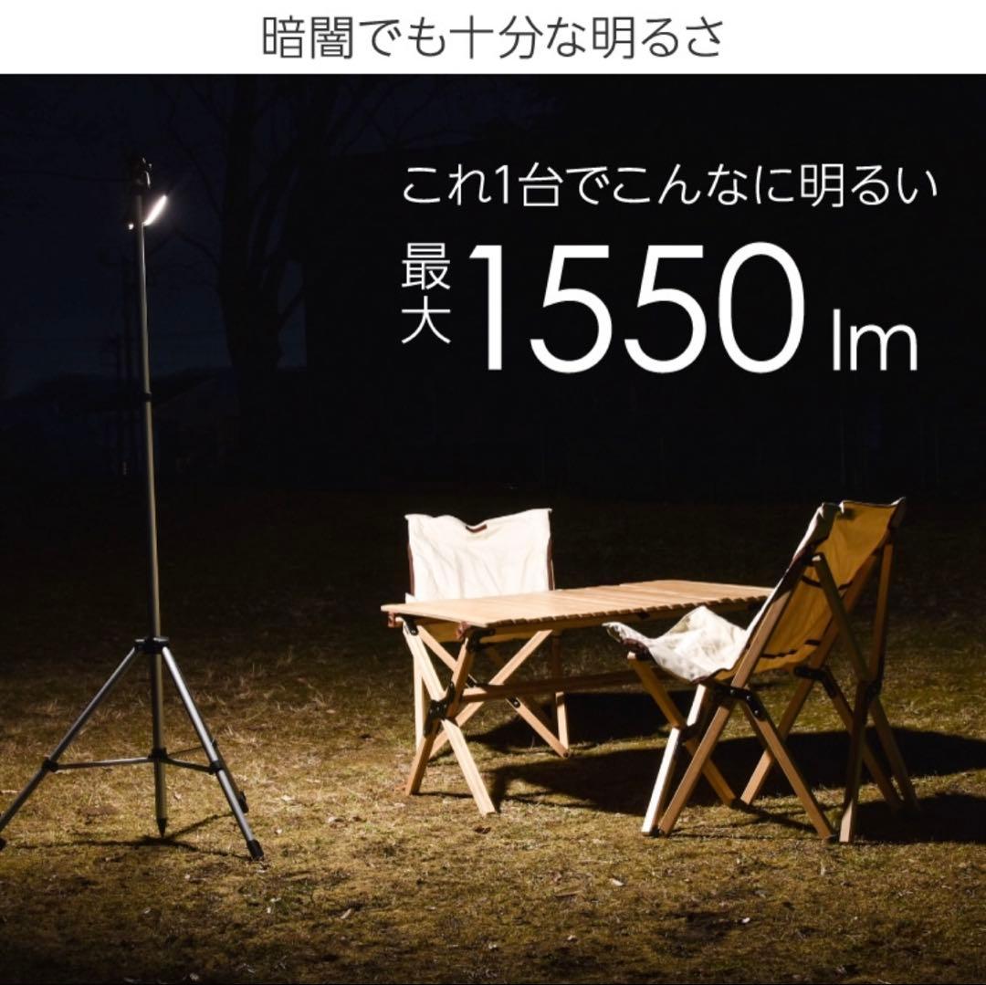 【新品・未開封】Lysin LEDランタン 12000mAh ブラック