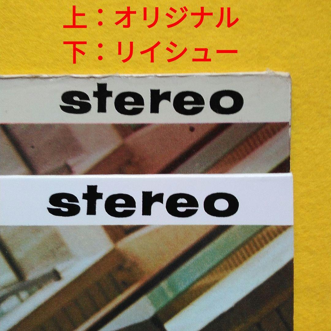 ビートルズ「PLEASE PLEASE ME」【ゴールド／ステレオ】日本仕様　帯
