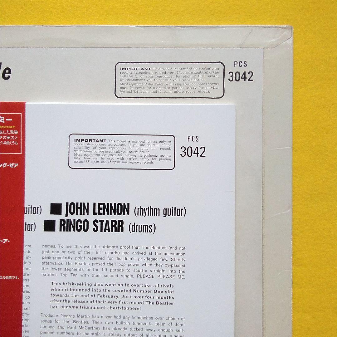 ビートルズ「PLEASE PLEASE ME」【ゴールド／ステレオ】日本仕様　帯