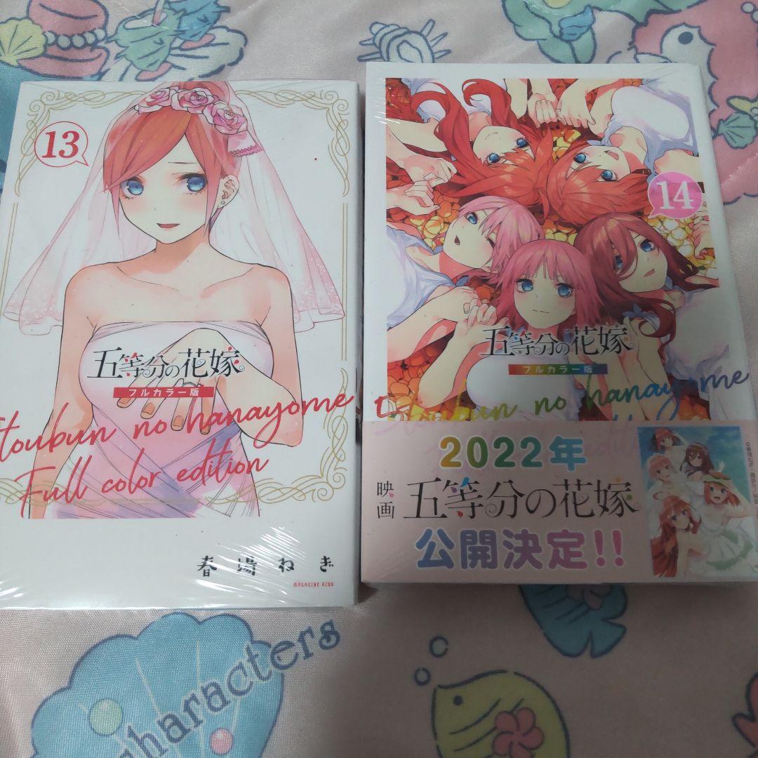 専用 五等分の花嫁 映画 特装版 '22映画〈2枚組〉Blu-ray コミック