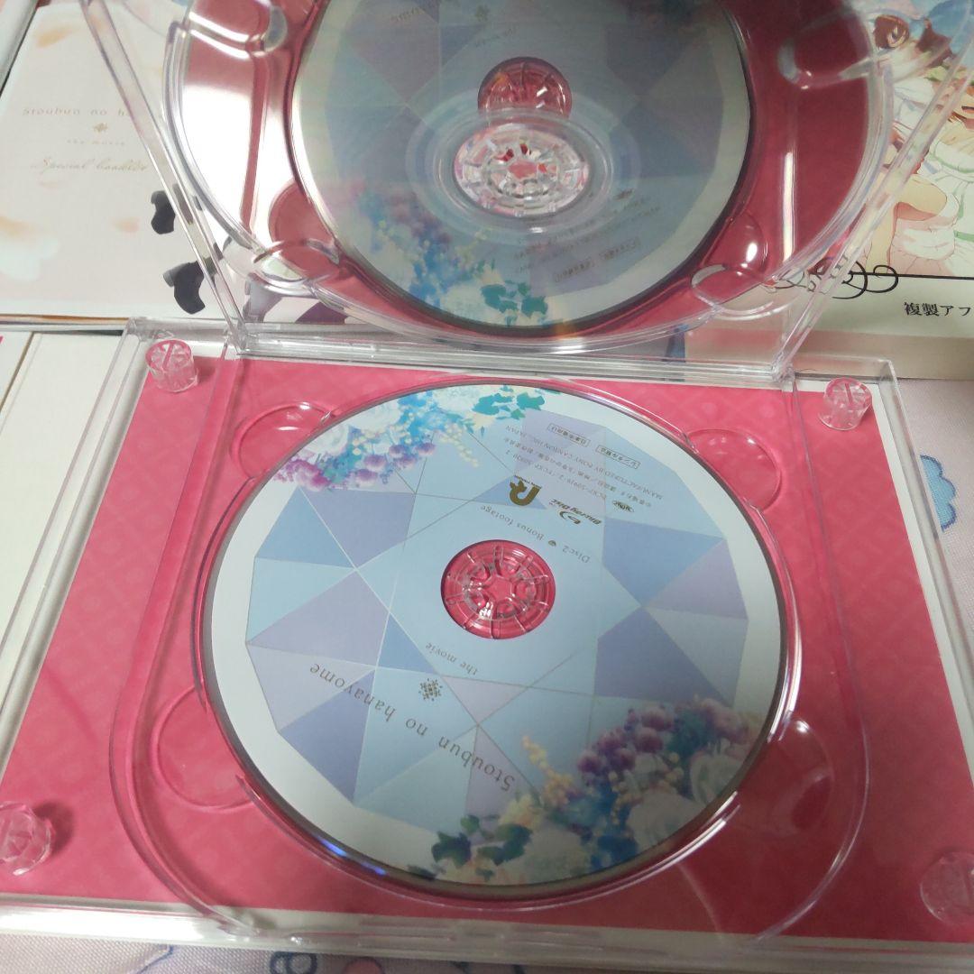 専用 五等分の花嫁 映画 特装版 '22映画〈2枚組〉Blu-ray コミック