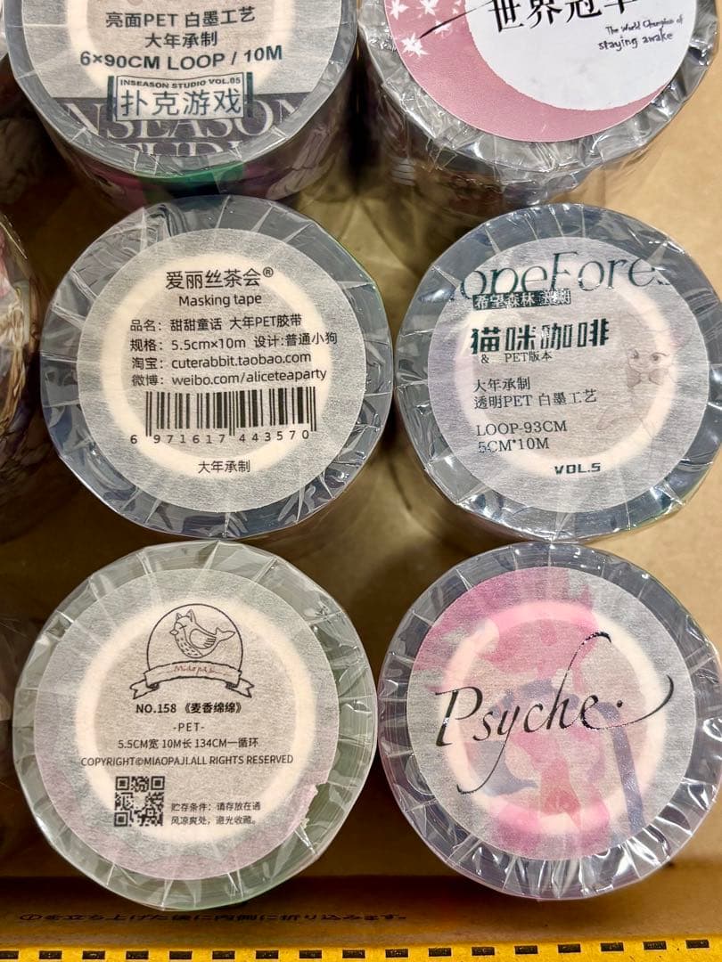 【8】✨️新品12本✨️ 海外マスキングテープ まとめ売り 人物 海外マステ