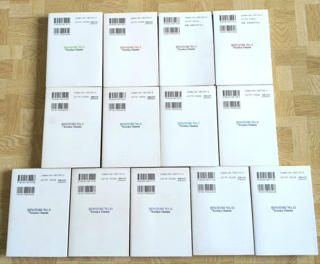 火の鳥 全巻 ＆ ブッダ 全巻 手塚治虫