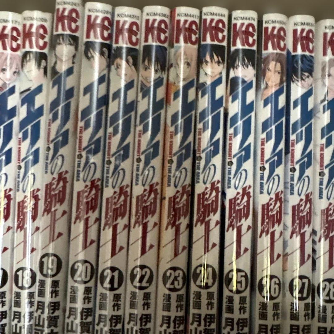 エリアの騎士　全巻セット　サッカー漫画