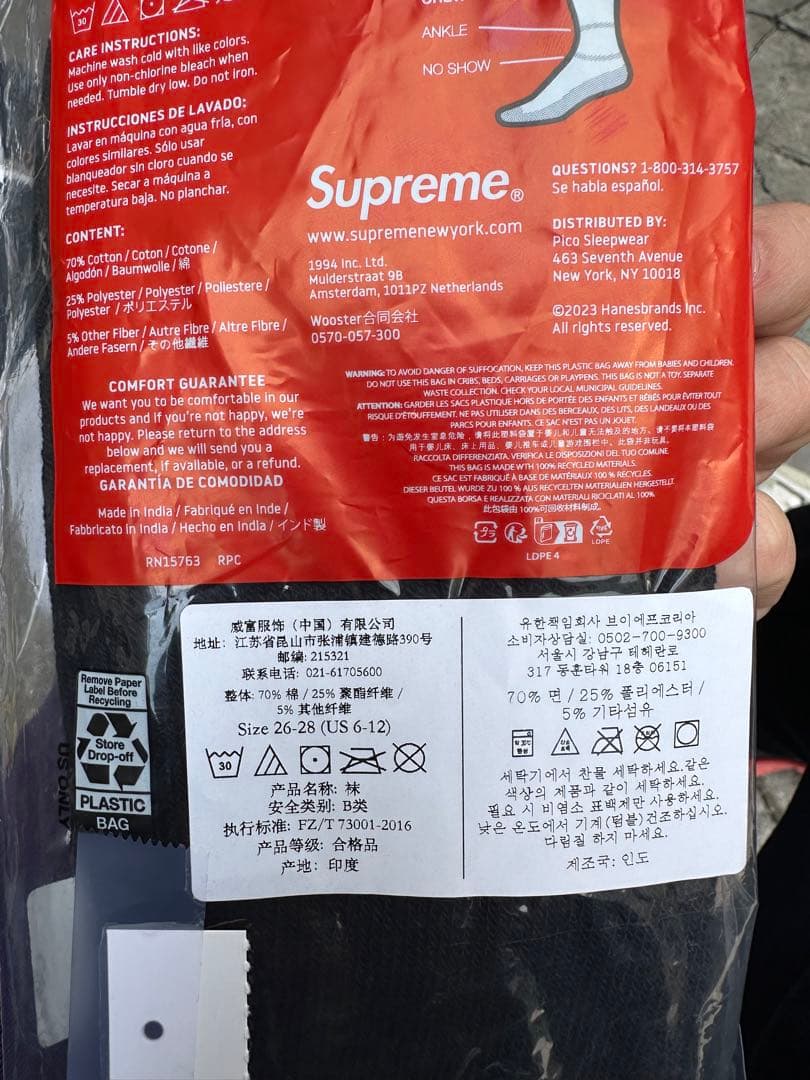 ウェア Supreme x  Maison Margiela Socks Black