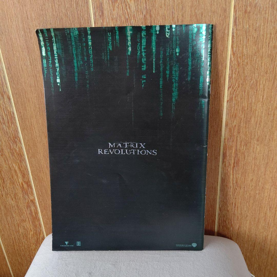 MATRIX REVOLUTIONS　映画パンフレット
