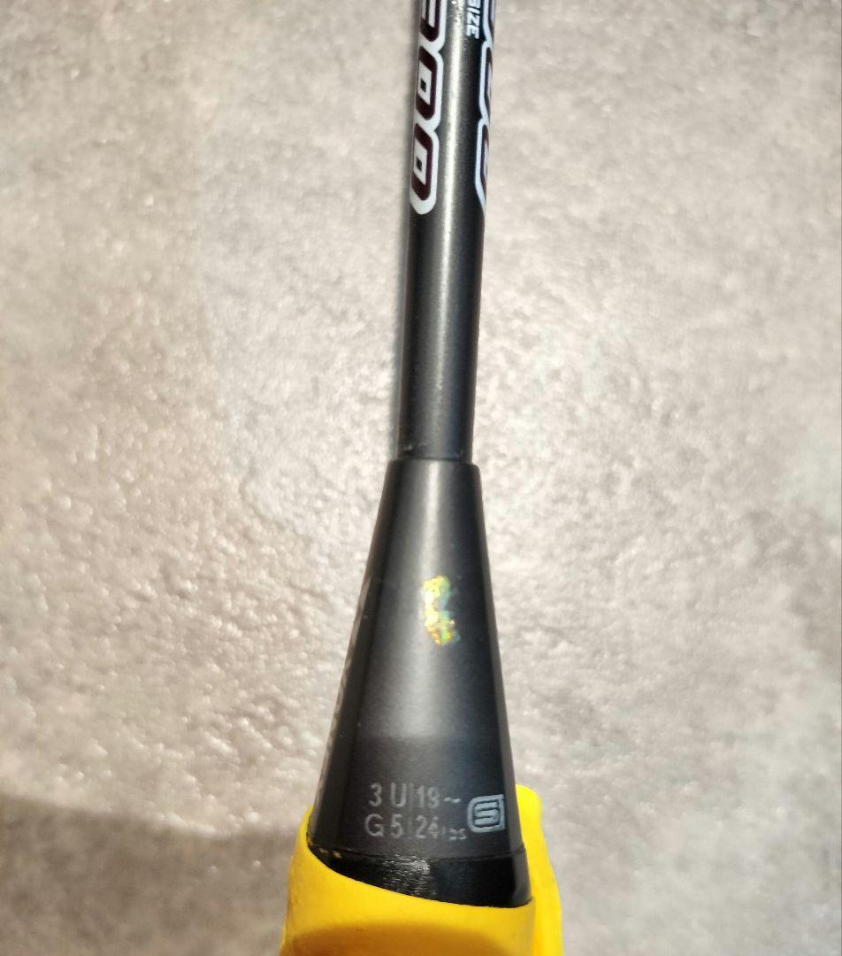 ナノレイ900 限定品 3U5