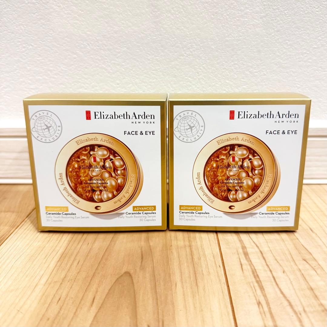【新品未使用】　エリザベス・アーデン　アドバンスセラミドカプセルセラム　2セット