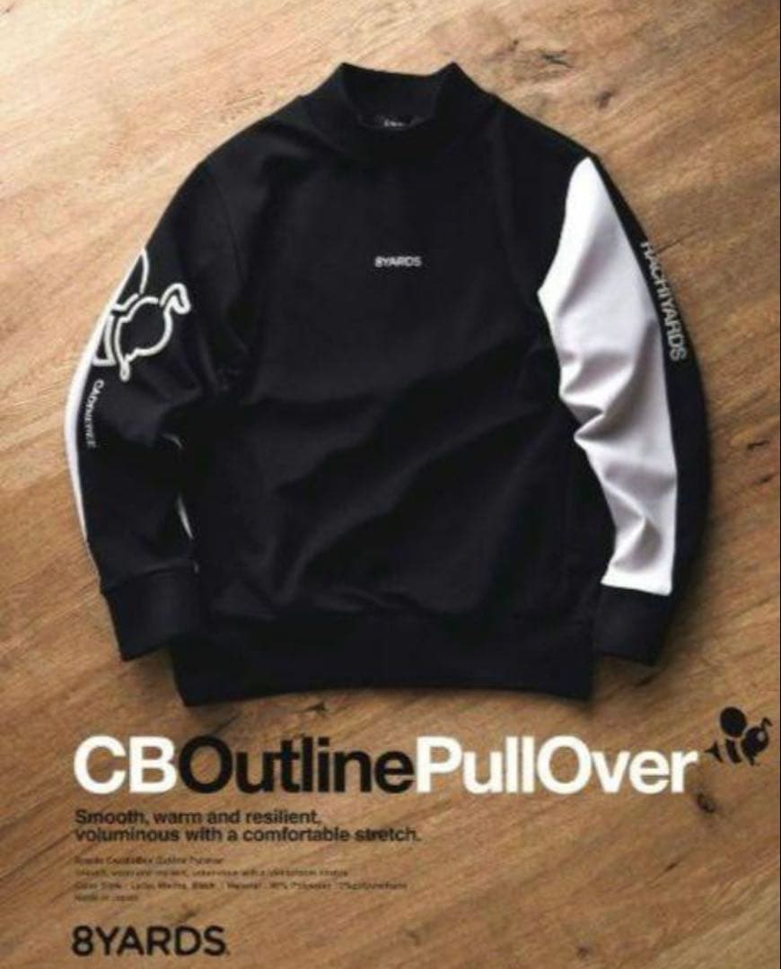 【美品】8yards ハチヤーズ＊CB OUTLINE Pullover