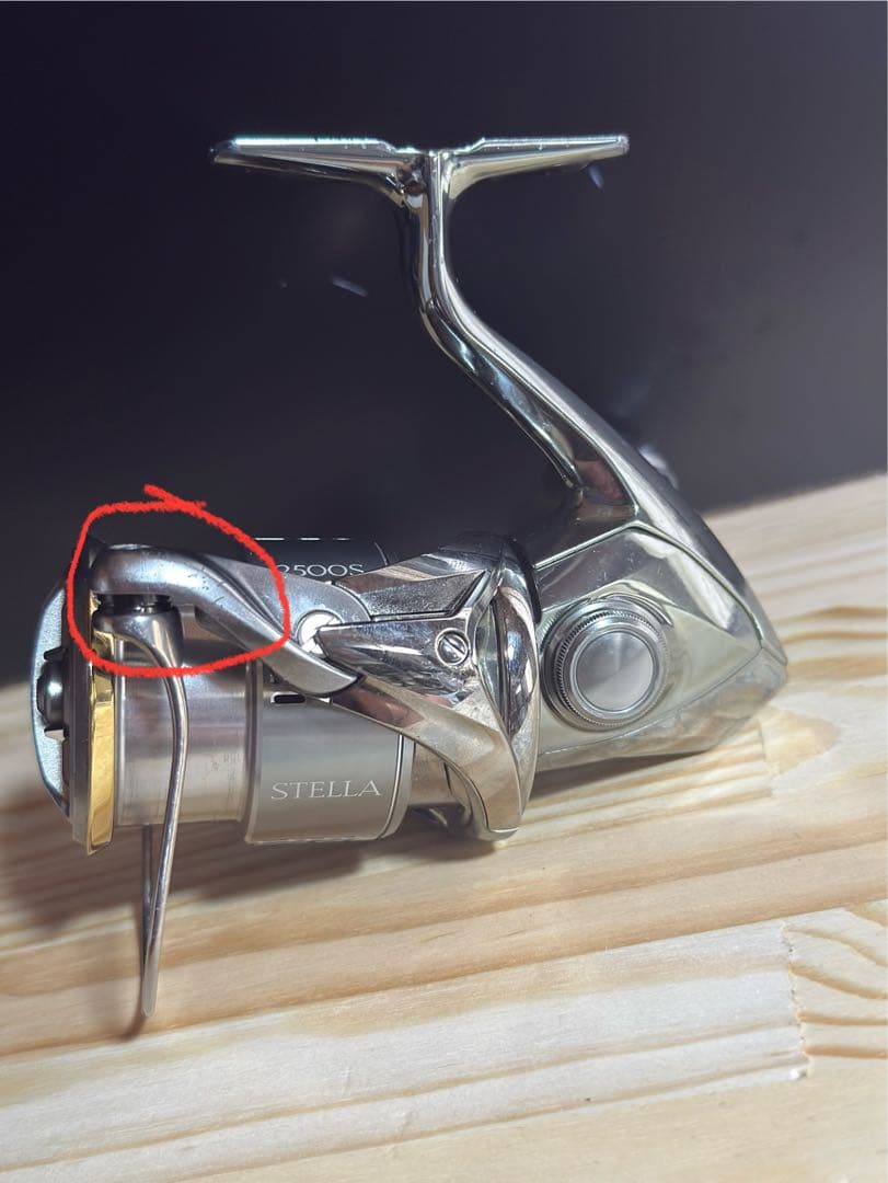 18 ステラ 2500S シングルハンドルのみカスタム品、