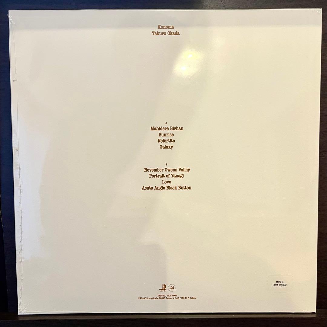 【値下】岡田拓郎 Konoma \"Mingei\" Color LP レーベル完売