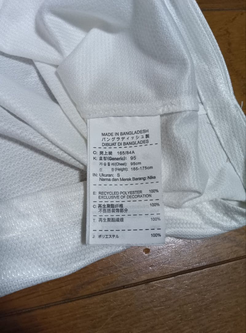 2012 ポルトガル アウェイ ロナウド　7番　美品　当時物　正規品