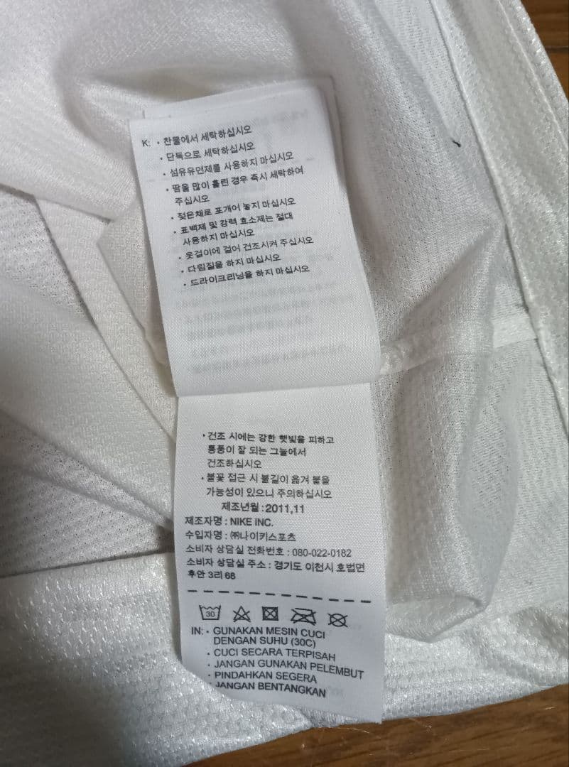 2012 ポルトガル アウェイ ロナウド　7番　美品　当時物　正規品