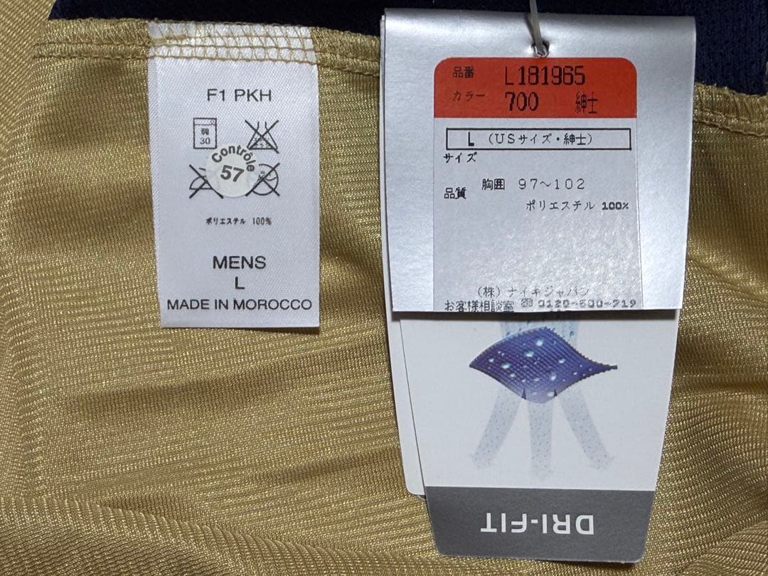 アーセナル　01/02 アウェイ　ユニフォーム　ベルカンプ　タグ付　未使用品