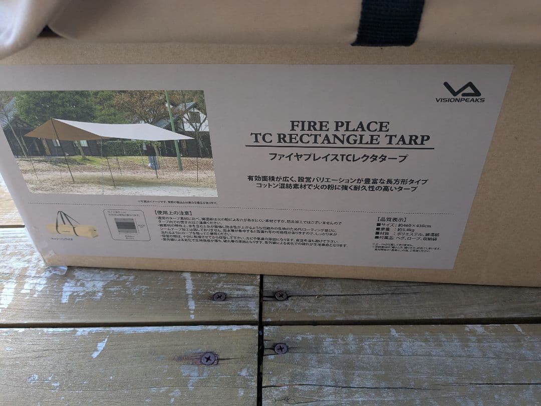 ビジョンピークス　ファイヤプレイスTCレクタタープ　新品　VISIONPEAKS