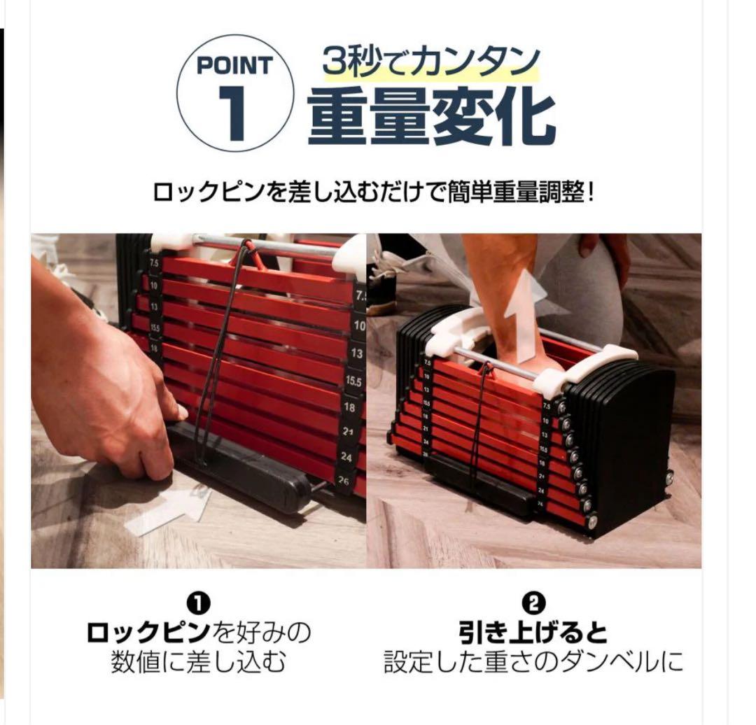 多機能ダンベル ダンベル 23キロ×2個 鉄アレイ ダンベルブロック