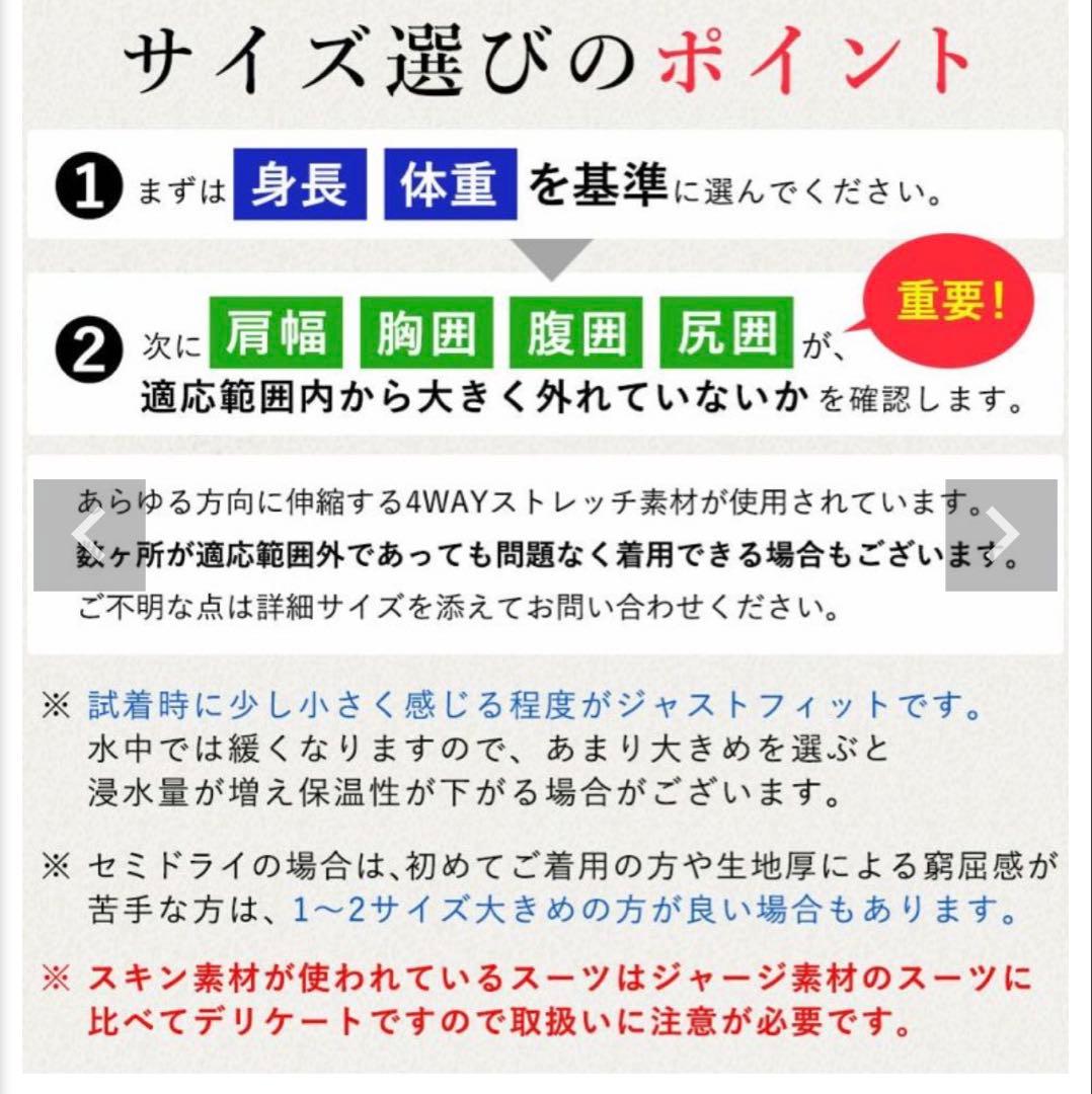 FELLOW セミドライ　新品未使用/MLB 5✖︎ 3ミリ