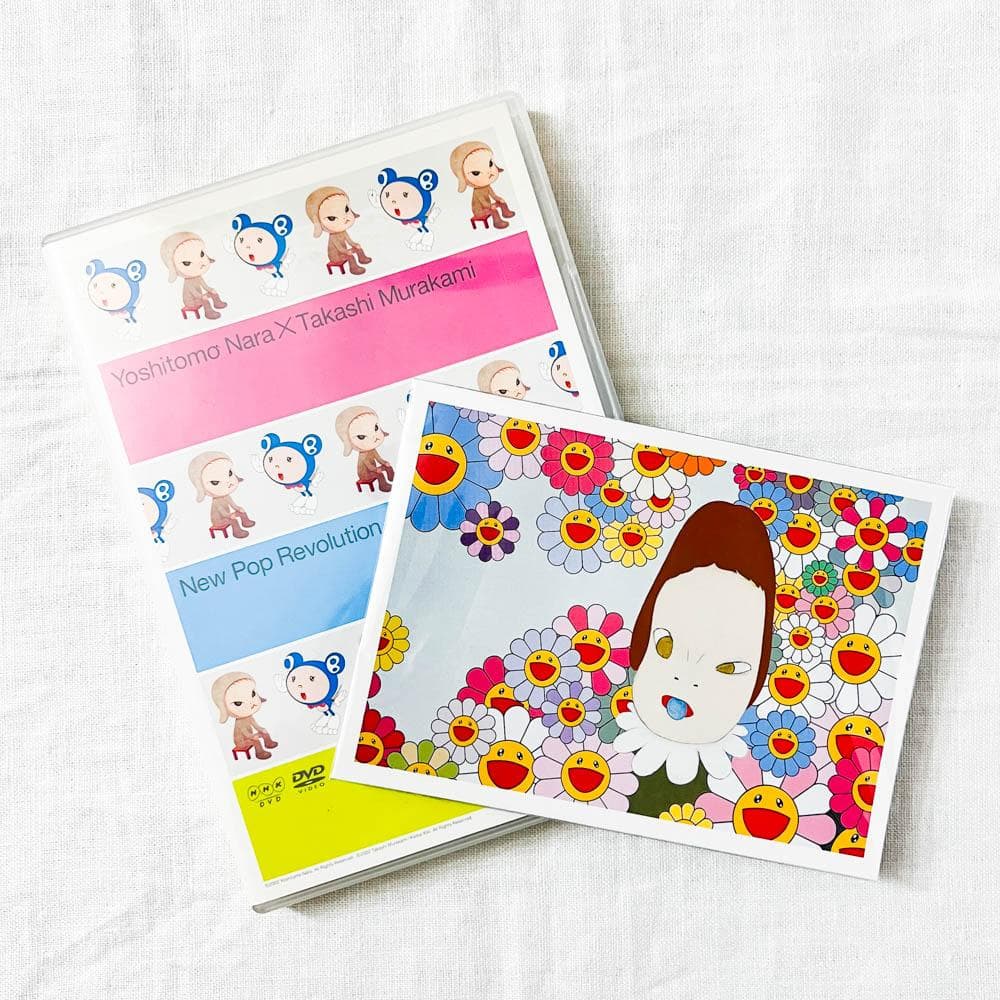 奈良美智, 村上隆, 新日曜美術館 ニュー・ポップ宣言 DVD.