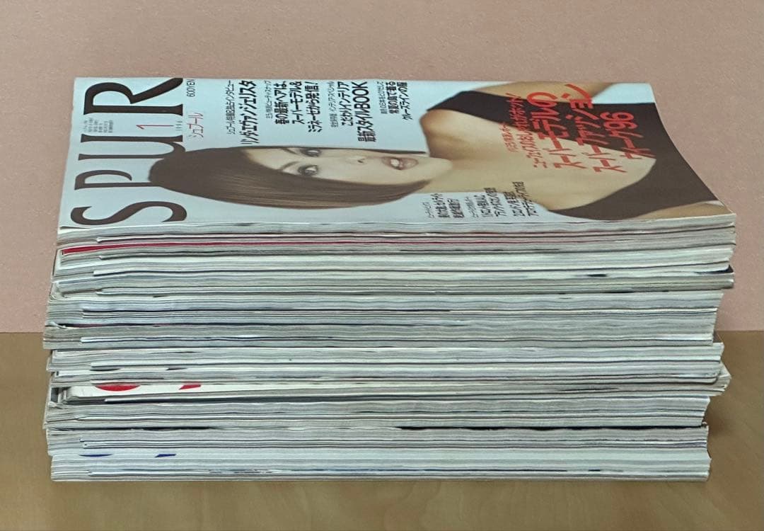 SPUR シュプール 1996年　12冊セット