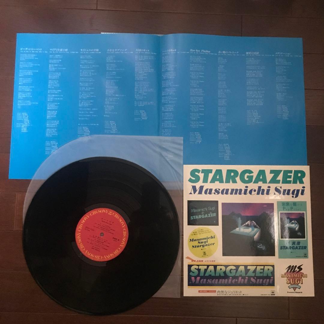 松田聖子　LPレコード　5枚