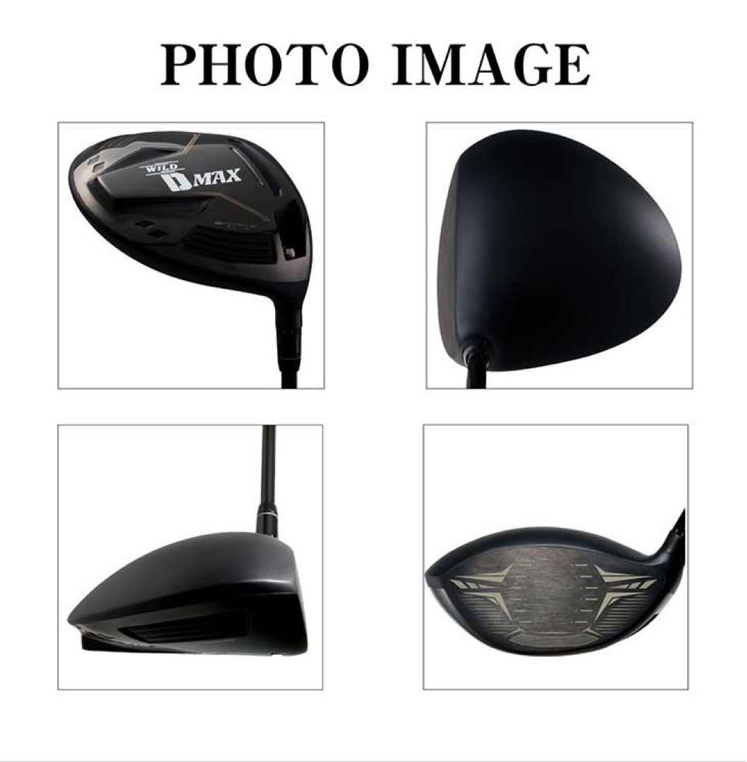 【ヘッド単体】激飛び適合カチャ付ドラコンヘッド新登場！ワークスゴルフ D-MAX