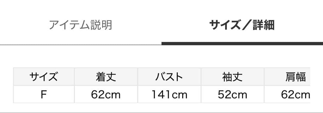 新品未使用タグ付き　SNIDELボリュームパーカー　グレー　ラメ入り