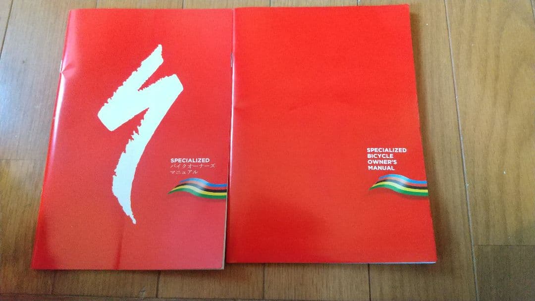 引取◎スペシャライズド16インチ◎キッズ 自転車