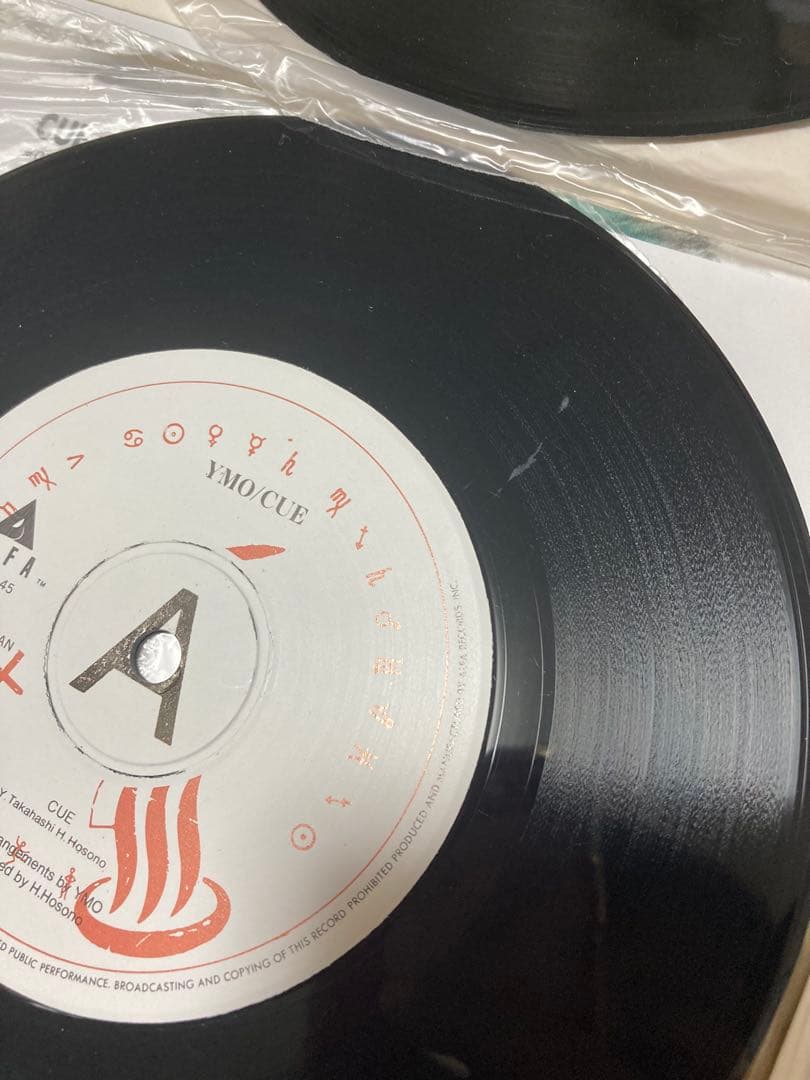 YMO アナログ・シングル ボックス