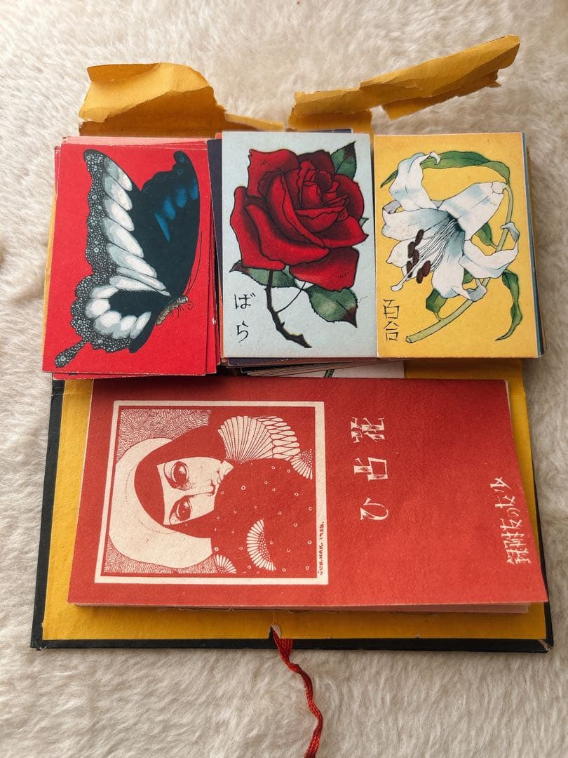 少女の友 付録 花と蝶カード 全60枚 昭和レトロ　当時物