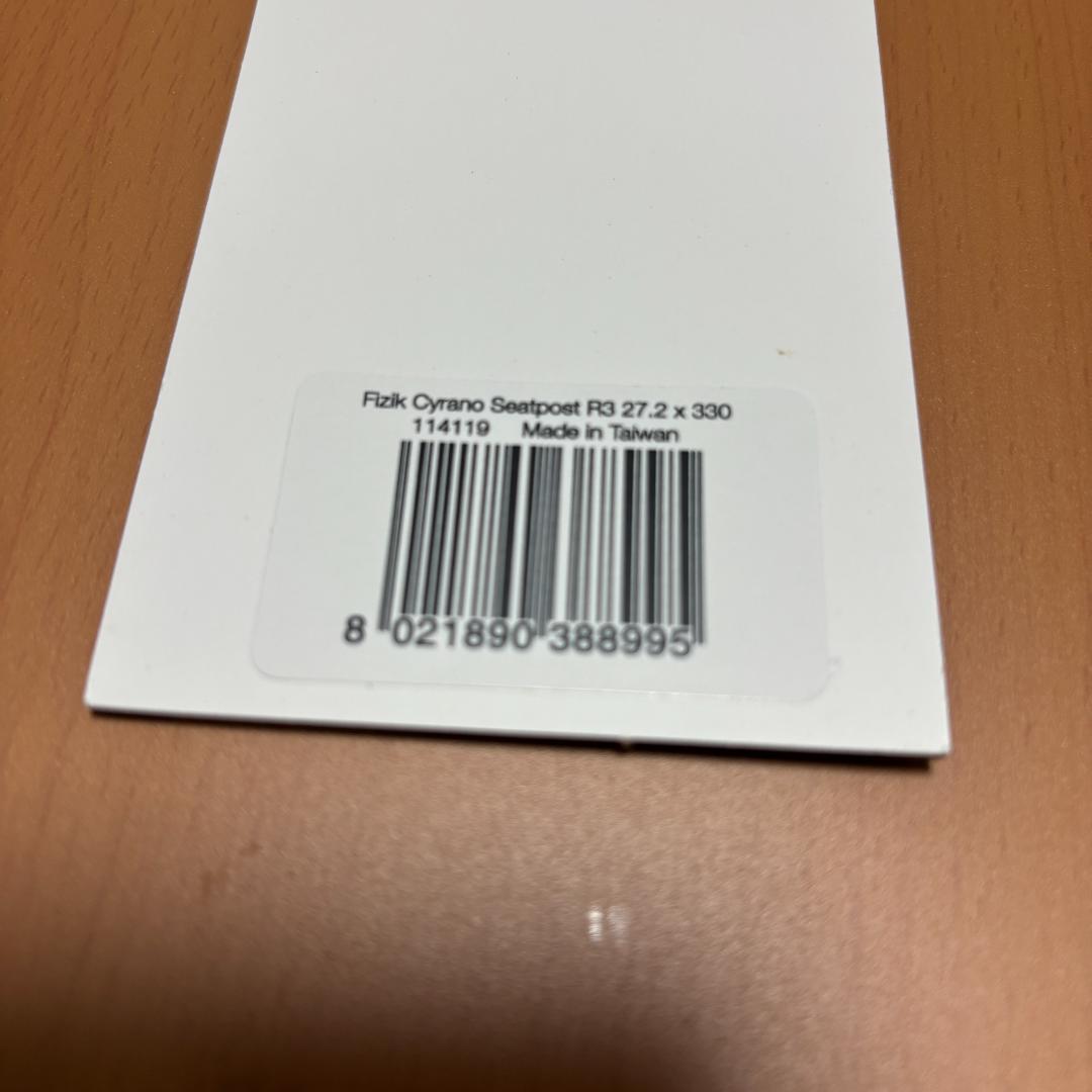 Fizik Cyrano R3 アルミシートポスト 27.2x330mm