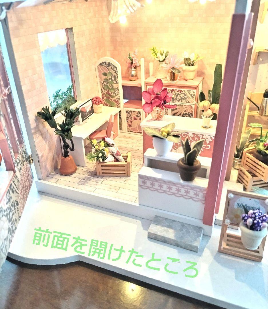 *完成品*ドールハウス お花屋さん 前面開閉 屋上テラス フラワー 防塵