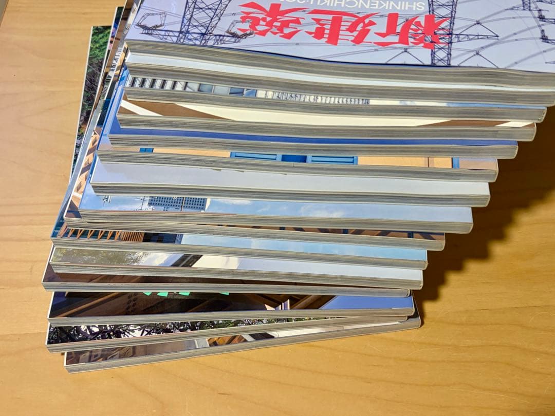 新建築 2017年5月号〜2018年7月号 15冊セット