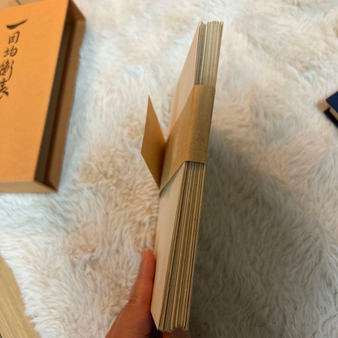 ⚫️希少本⚫️ 一目均衡表　週間編　一目山人　株　本