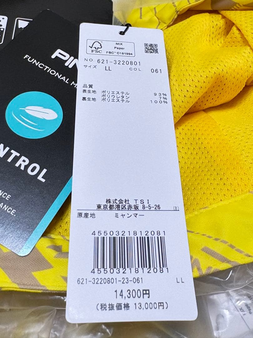 LL ☆新品☆ PING 撥水 フルジップブルゾン ゴルフ　レディース　イエロー