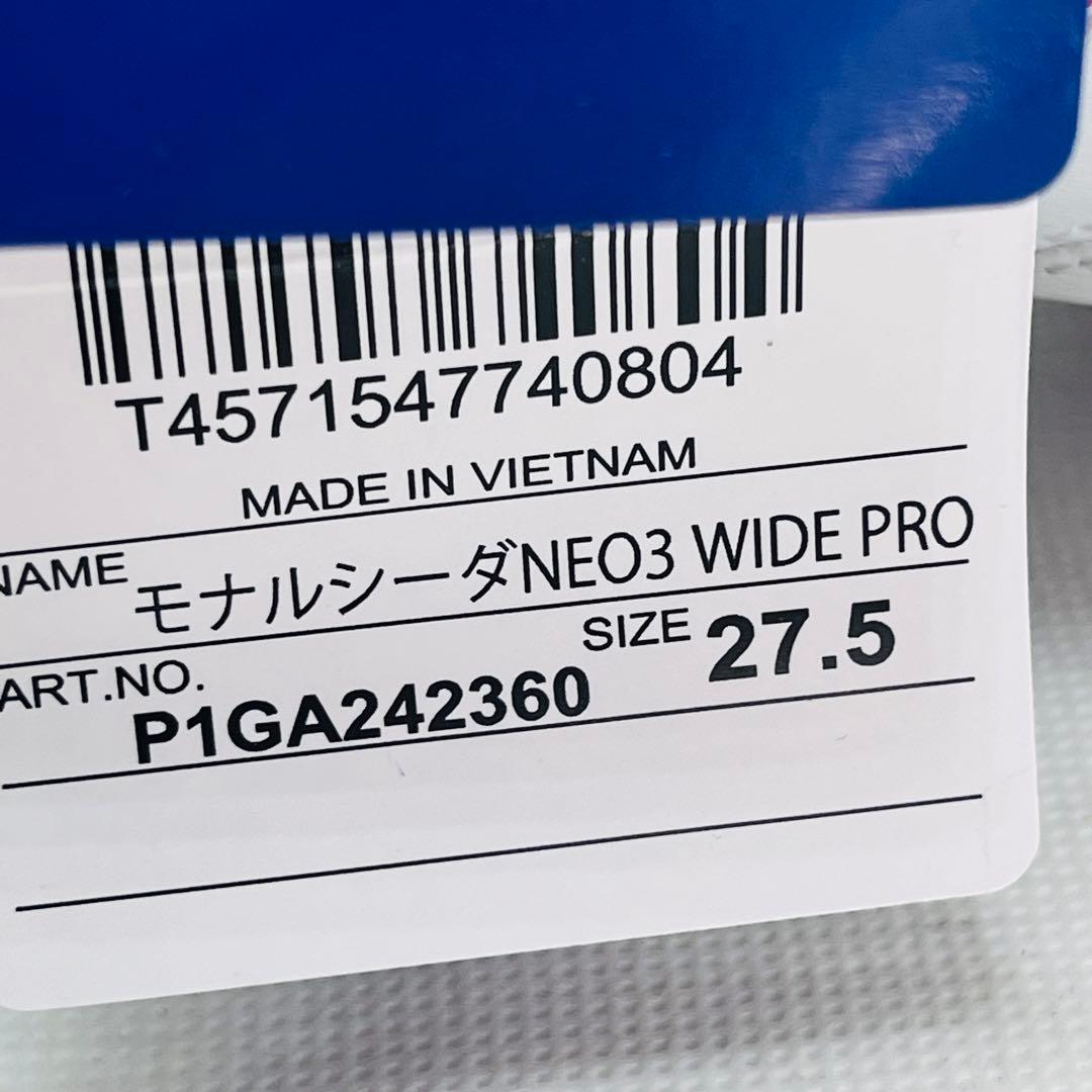 未使用　MIZUNOモナルシーダネオ3ワイドプロ　27.5cm