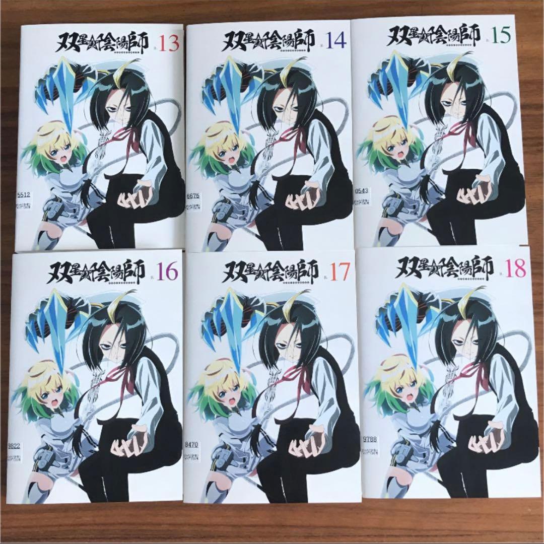 双星の陰陽師 DVD 全25巻　全巻セット　アニメ