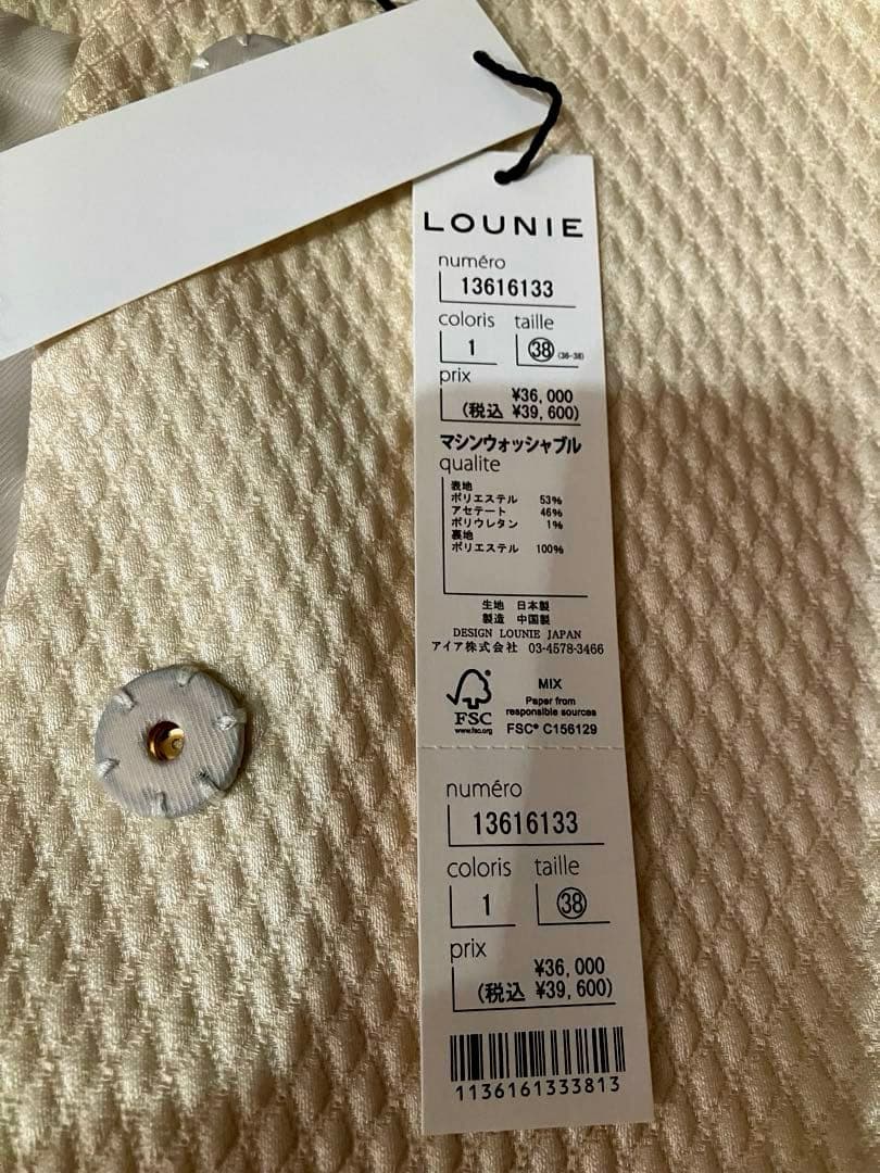 ルーニィの新品タグ付セレモニーアウター