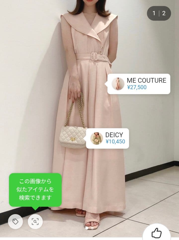 デイシー　ME COUTURE セーラーカラー ロンパース