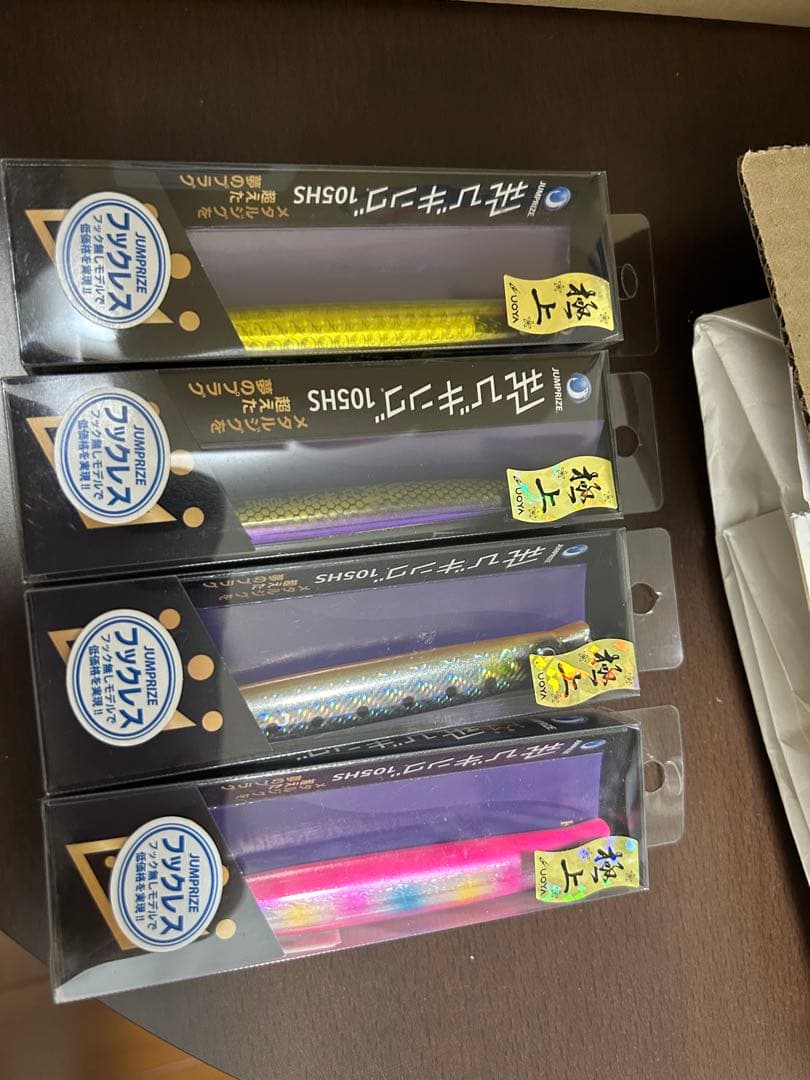 ジャンプライズ　飛びキング　105HS 4本セット