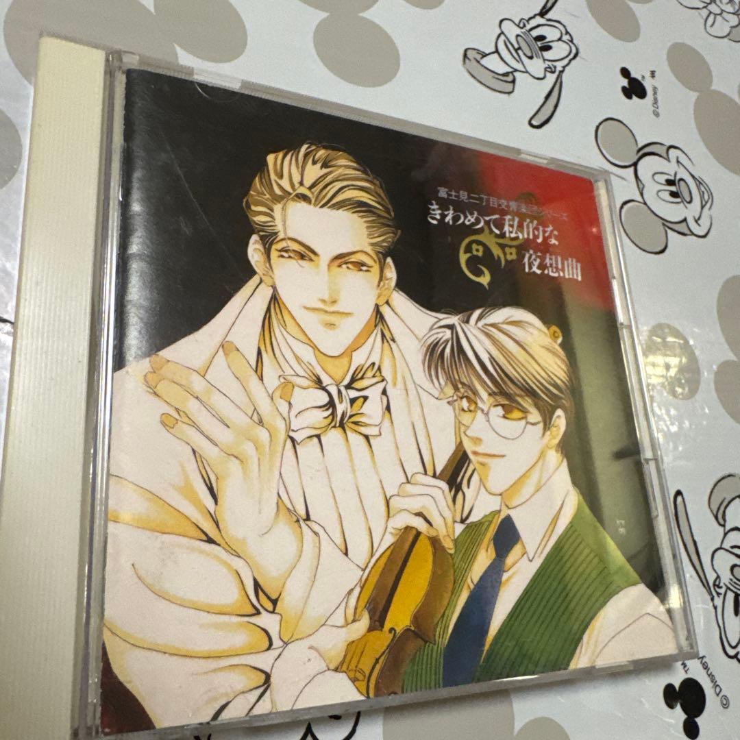 blcd BLドラマCD 原作　秋月こお ⭐︎富士見二丁目交響楽団シリーズ