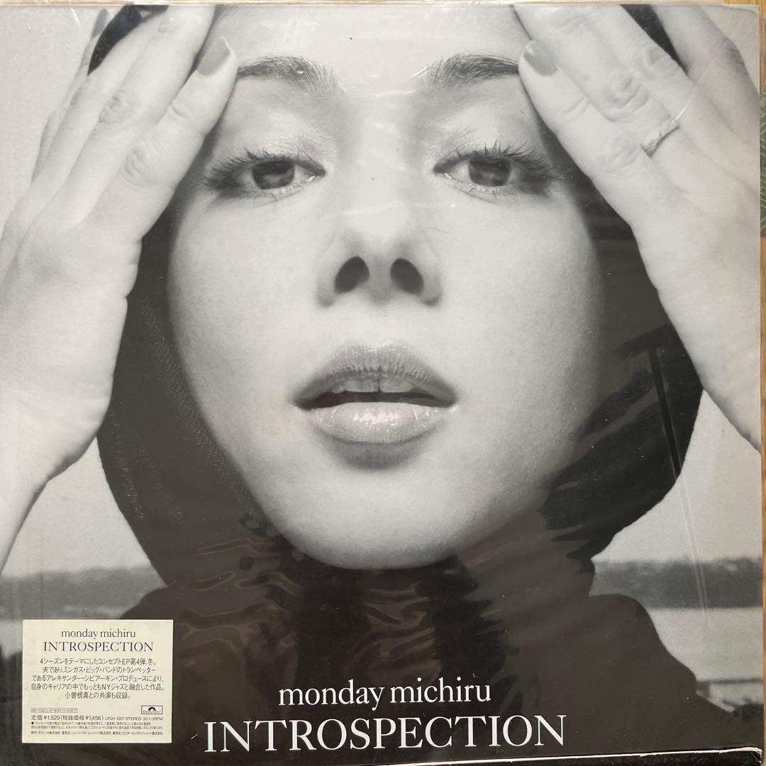 MONDAY MICHIRU マンデイ満ちる レコード