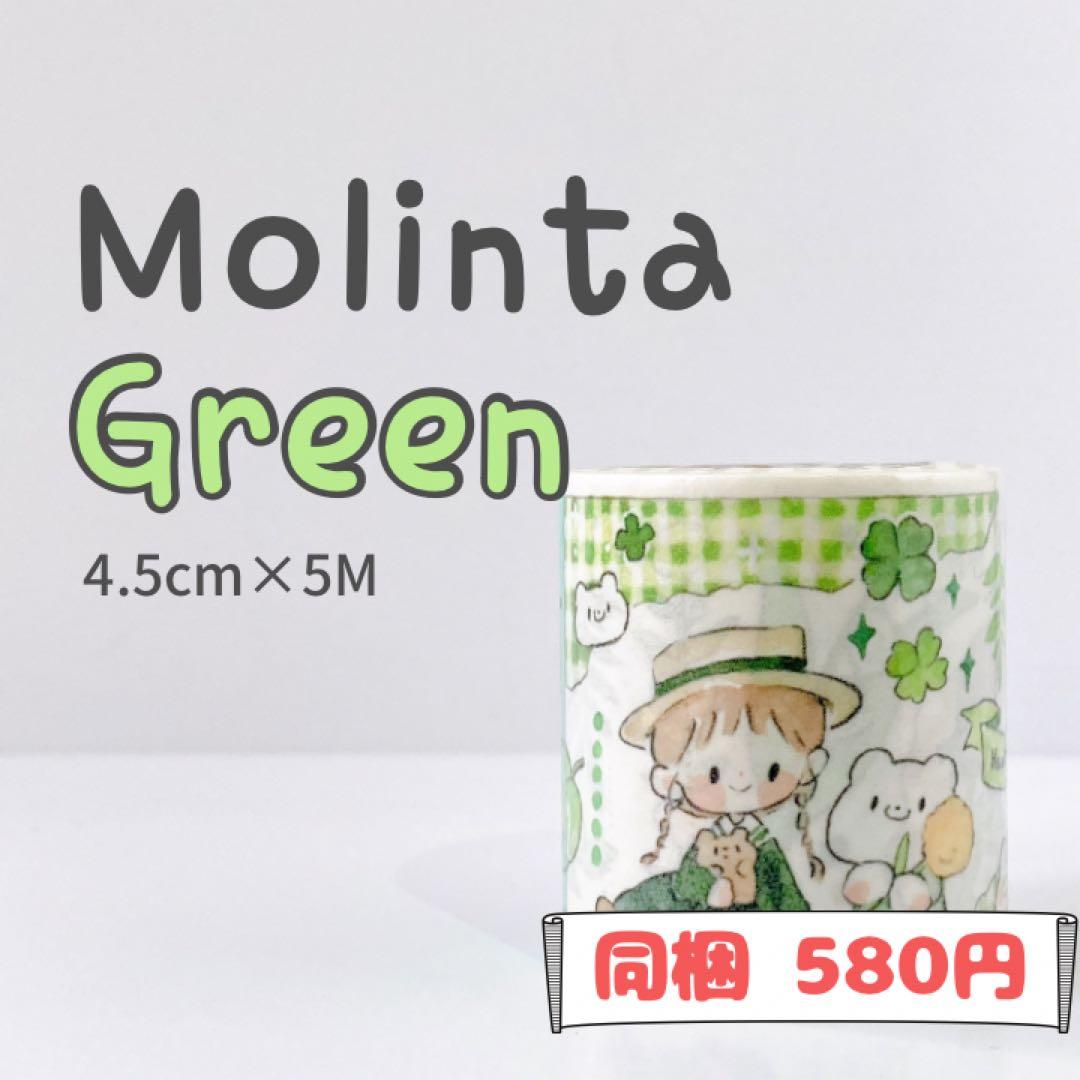 せみこ様ご確認用ページ