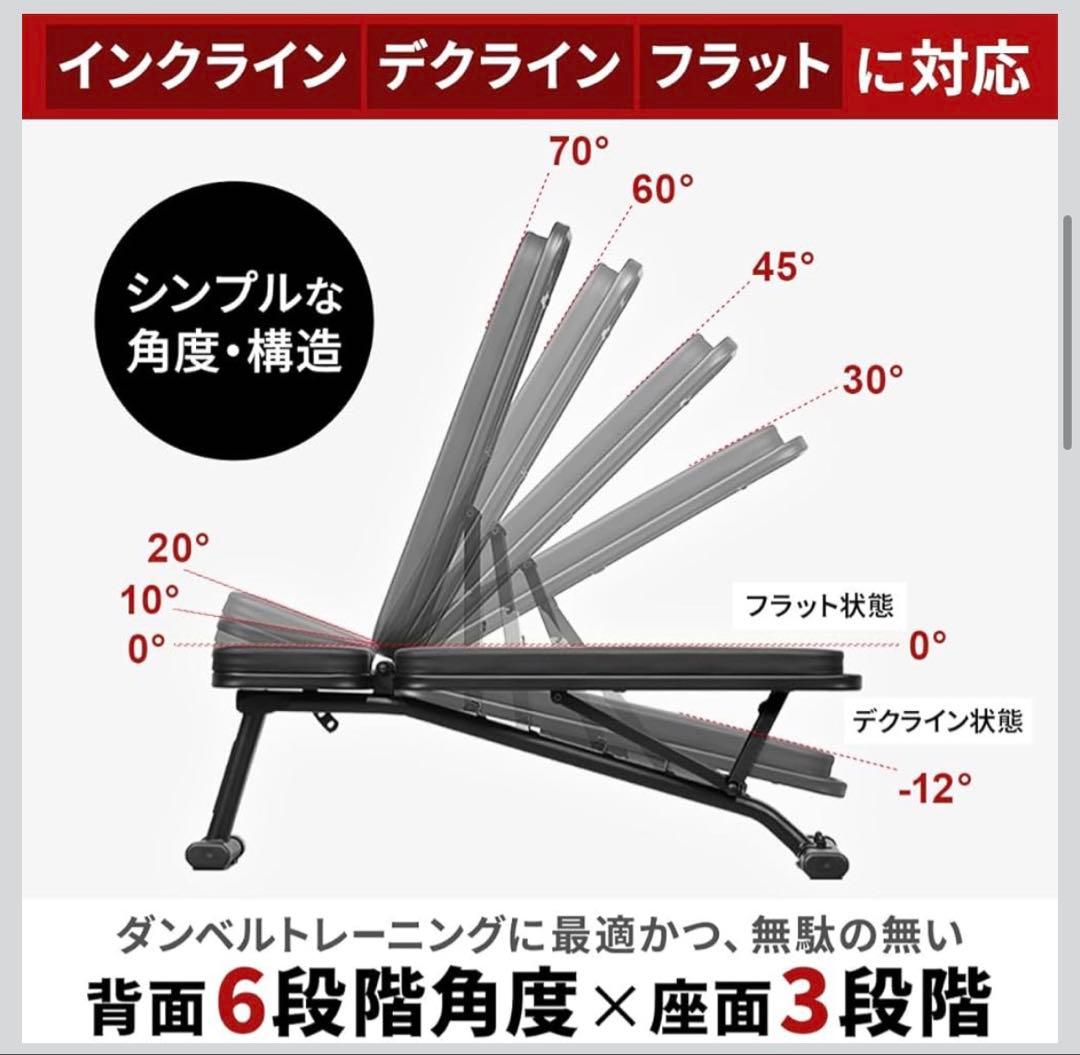 トレーニングベンチ 300kg耐荷重