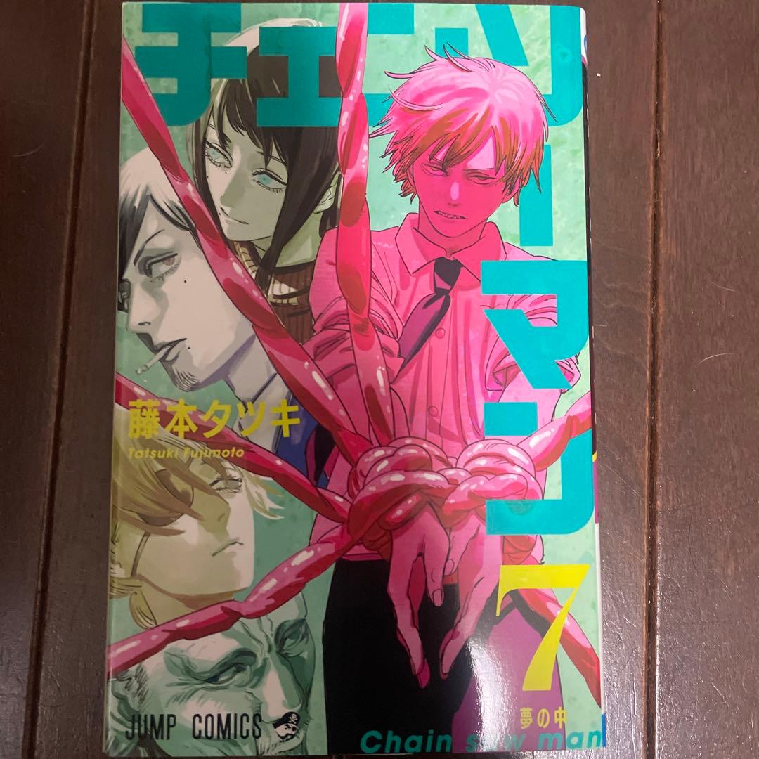 チェンソーマン14巻セット+短編集＋ルックバック＋バディストーリーズ＋特典