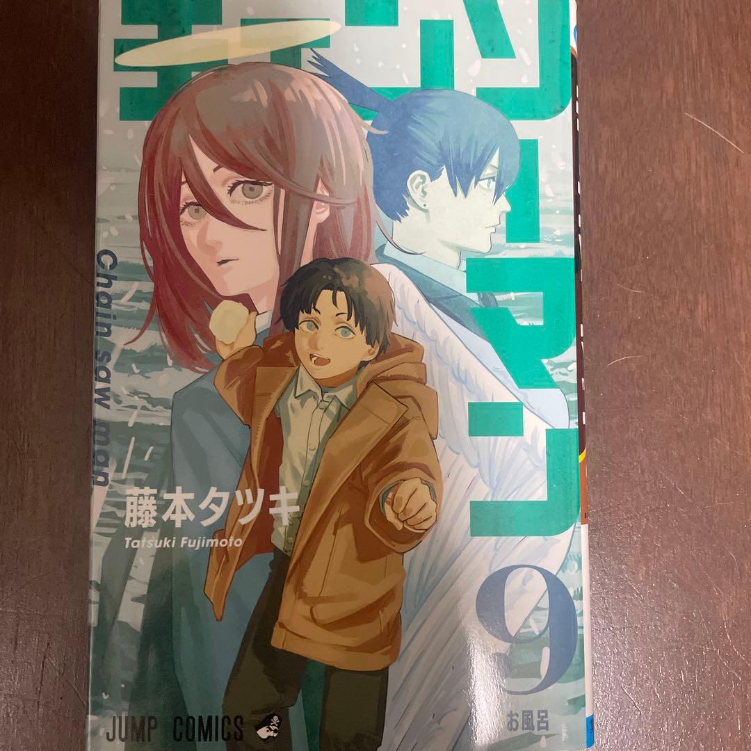 チェンソーマン14巻セット+短編集＋ルックバック＋バディストーリーズ＋特典