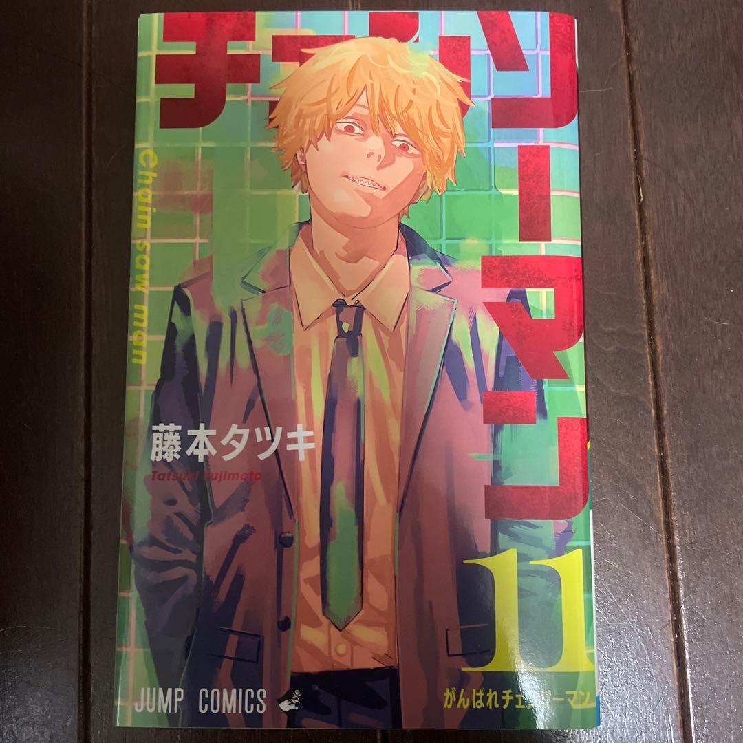 チェンソーマン14巻セット+短編集＋ルックバック＋バディストーリーズ＋特典