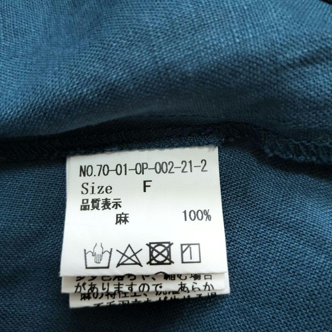 fig London モーニングリネンセーラードレス　ワンピース　ブルー