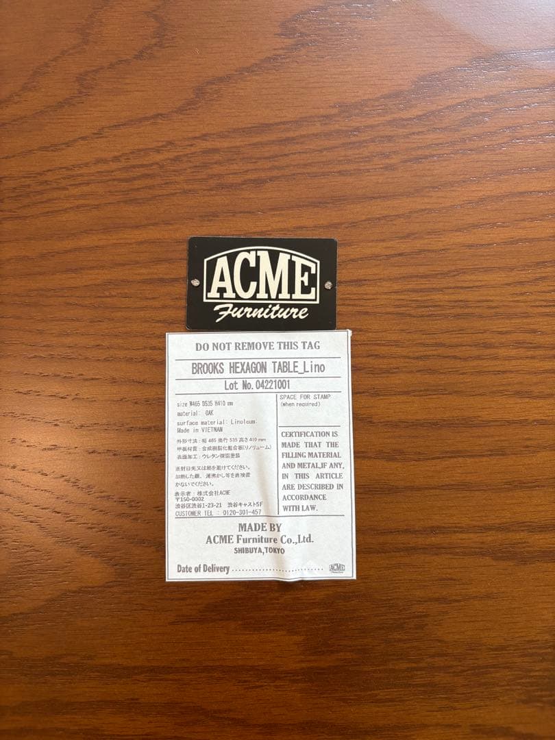 【最終日】アクメファニチャー ブルックスヘキサゴンテーブル