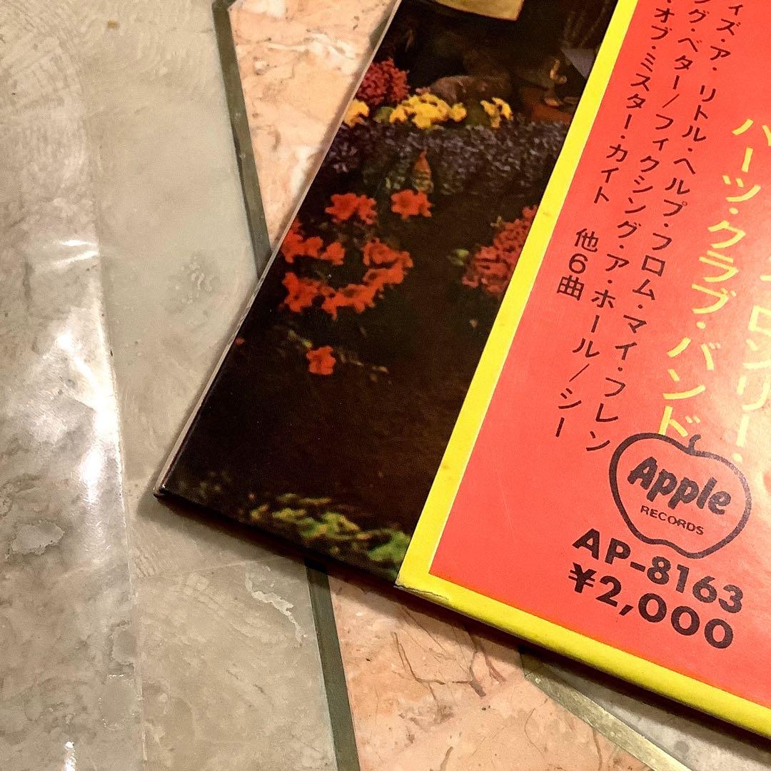 極美品! レア はみ出し帯 ビートルズ1969年発売 補充票付 サージェント