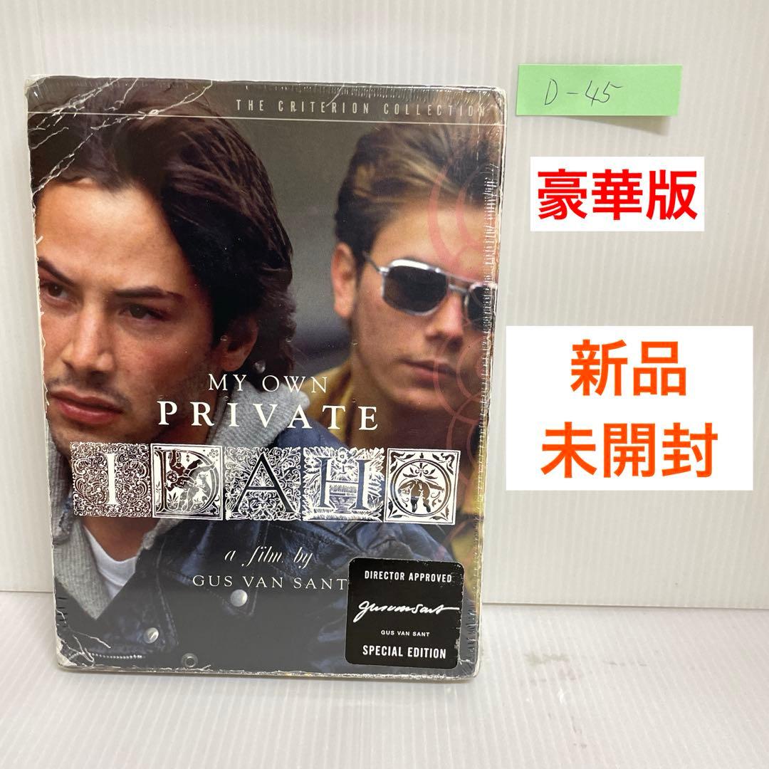 マイ・プライベート・アイダホ〈スペシャル・エディション 2枚組〉